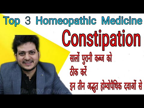 Top 3 Homeopathic Medicine for Constipation ? Nux Vomica को use करने का सबसे अलग सबसे असरकारी तरीका