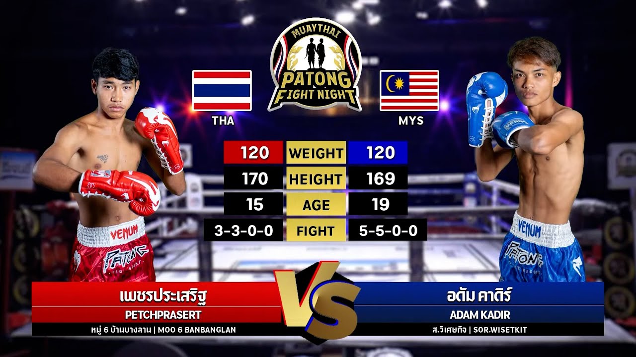 Petchprasert Moo 6 BanBangLan vs Adam Kadir