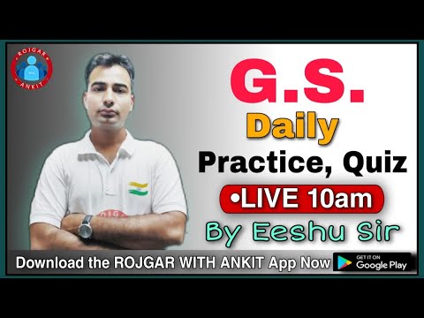 Special All_Exams G.S Daily Practice Quiz ||By Eeshu Sir || @Live 10:00 AM ||