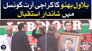 Bilawal Bhutto’s entry at Karachi Art Council - Aaj News