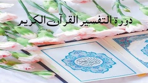 SURAT alboroj QURAN KAREEM BEAUTIFULL PASHTO VOICE TRANSLATسورة ☜البروج✓ تلاوت له پښتوترجمہ سره