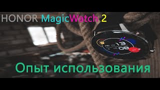 HONOR Magic Watch 2 причём тут кот? полный обзор всех функций и ответы на вопросы