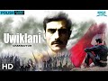 Chakravyuh | Full Movie HD | Polish Dubbed | Arjun Rampal, Abhay Deol | Political Action Thriller