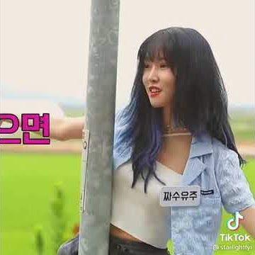 when yuju might fly in the future 😭 #gfriend