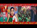 شاهد اول جزائري يفرح بخسارة المغرب امام السنغال فوز السنغال بكاس افريقيا المروك 50سنة بدون لقب 