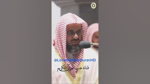 لا يؤاخذكم الله باللغو في أيمانكم ولكن يؤاخذكم بما عقدتم الأيمان تلاوة خاشعة الشيخ سعود الشريم