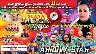 Corrine Almeda | කොරින් අල්මේදා ඇරෝස්ටාර් සමඟ SLASA MEGA NIGHT කැලණිය 2024