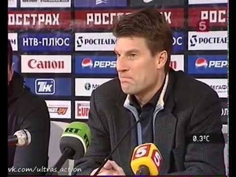 Спартак 1-3 Зенит. Чемпионат России 2008