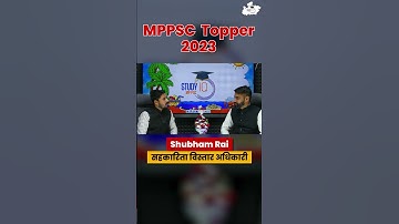 🔥 सफलता और असफलता के बीच क्या अंतर है | #mppsc #mppsc2026 #studyiq #sucess #motivation #short