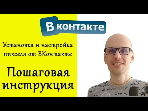 वीडियो: Vkontakte . पर किसी व्यक्ति का उल्लेख कैसे करें