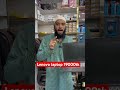 Lenovo laptop 19000 tk #youtube #lenovo #usedlaptop #shorts #shortvideo #reels