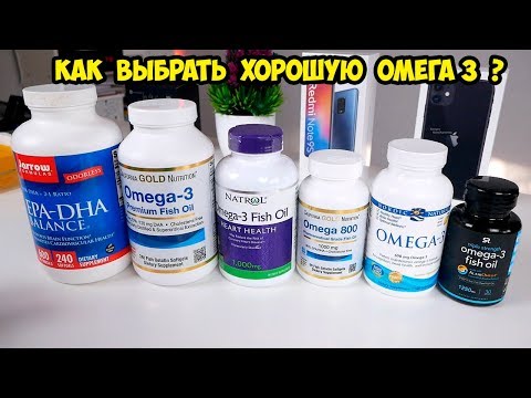 Video: Unik Omega-3 - Bruksanvisning, Pris, Recensioner, Kapselanaloger