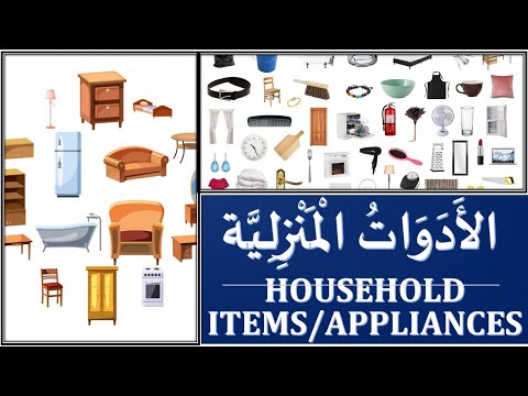 HOUSEHOLD ITEMS, THINGS, OBJECTS AND APPLIANCES IN ARABIC. ARABIC VOCABULARY (LESSON 2).