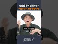 [김광일쇼] 국힘 특검법 항의 집회 8분? "삭발·단식 투쟁 해야"