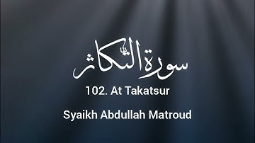 102. At Takatsur - Syaikh Abdullah Matroud || سورة التّكاثر - الشيخ عبدالله مطرود