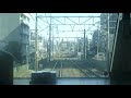 中央線前面展望「高尾ー八王子」2020年2月23日【関東地方一周旅行】