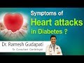 Hi9 | Symptoms of Heart attacks in Diabetes ? | Dr Ramesh Gudapati | Cardiologist