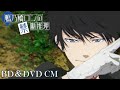 ã€Blu-rayï¼†DVDã€‘TVã‚¢ãƒ‹ãƒ¡ã€Žé´¨ä¹ƒæ©‹ãƒ­ãƒ³ã®ç¦æ–­æŽ¨ç†ã€ã€CMã€‘