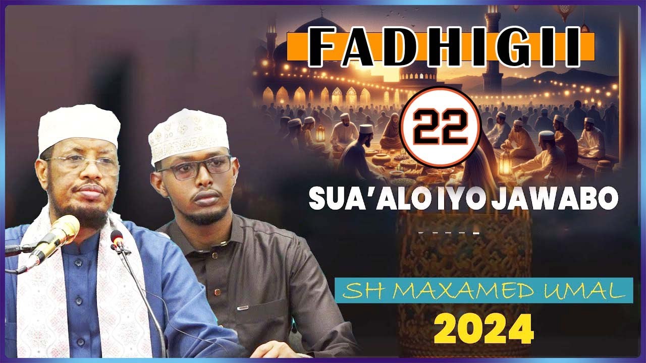 Вопросы и ответы (22-я сессия) Ш. Мохамед Абди Умал