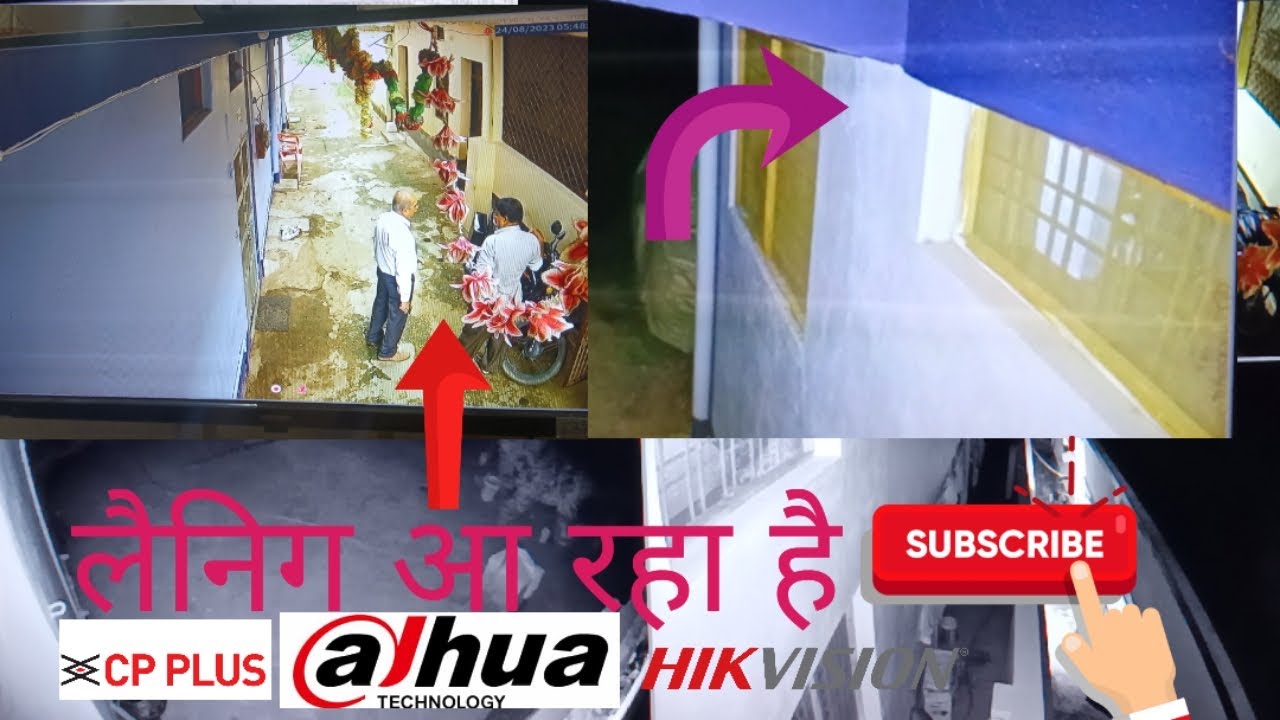 CCTV camera mein lining problem 