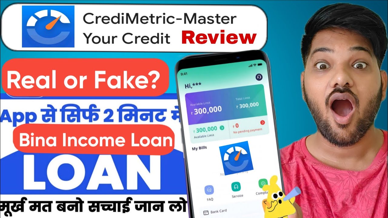 CrediMetric Loan App Review 2025 |CrediMetric Loan App Real or Fake| Credi Metric personal loan