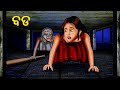   granny  horror stories in odia  stories in odia  odia moral stories  koo koo tv odia