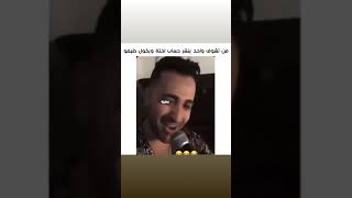 انطونيو سليمان ياديوث