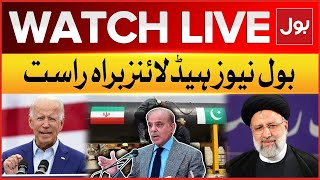 LIVE: BOL News Headlines at 3 PM  | Iranian President Visit Pakistan | Pak-Iran Gas Pipeline