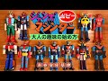 【ジャンボマシンダー】ポピーのジャンボマシンダー入門!!大人の趣味始め方…昭和当時の最強玩具の魅力や基本的知識また選び方集め方にオススメ優良店も紹介!!これを見ればポピーのジャンボマシンダーがわかる！