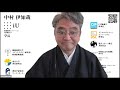 ２０２０年度勝手表彰表彰式