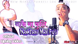 Nakhai mai Fuli | नाकै मा फुलि | by Raz Labung / New Nepali purneli Lok song 2021 | Nepal artist TV