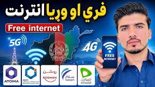 وړيا او مفت انټرنټ ټول افغانستان ته | Free internet for all Afghanistan  screenshot 4