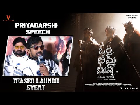 Priyadarshi Speech | Om Bheem Bush Teaser Launch Event | Sree Vishnu | Rahul Ramakrishna - UVCREATIONS