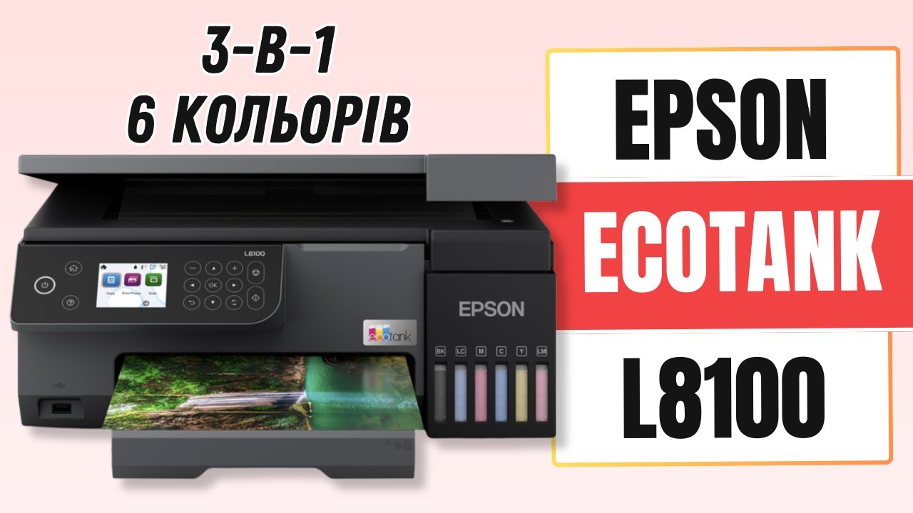 NEW! Epson L8100 review with built-in SBPHR - YouTube