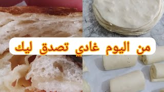 كرواصة للمبتدئات بلا دلك ولا عذاب