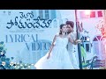 Thellari pothundhemo lyrical song  24hrs romance  mohana bogaraju  q madhu  sai badapu