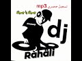 تسجيل حصري Mp3 اغنية الحدث جميلة يا جميلة 
