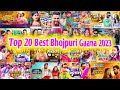 Top 20 best collection bhojpuri songs of 2023  papular nonstop new bhojpuri songs