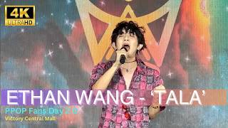 Ethan Wang - 'Tala (Yearning Version)’ Performance at PPOP Fans Day 2.0 with a Style