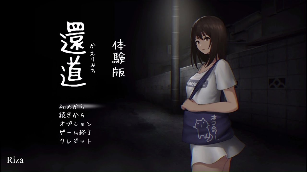 Makura No Doushi Dlsite