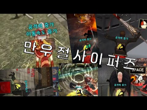 Update 만우절기념 만우절 기술쓰는 캐릭터 장면 모음 사이퍼즈