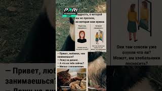 Лучшие МЕМЫ смотри коммент #memes #fyp #youtube #shorts #юмор #приколы #мем #мемы  #смешныевидео