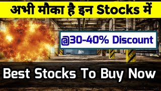 Best Stocks to Buy Now | Best Multibagger Stocks In India | Long Term Stocks for 2022