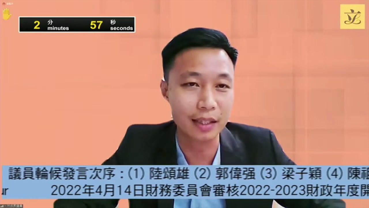 【財務委員會】 促當局簡化破欠基金申請程序 加強密閉空間職安巡查