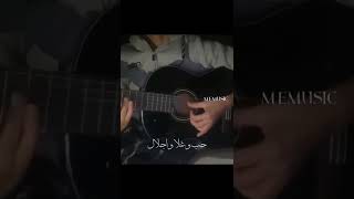 يا مكثره في فؤادي