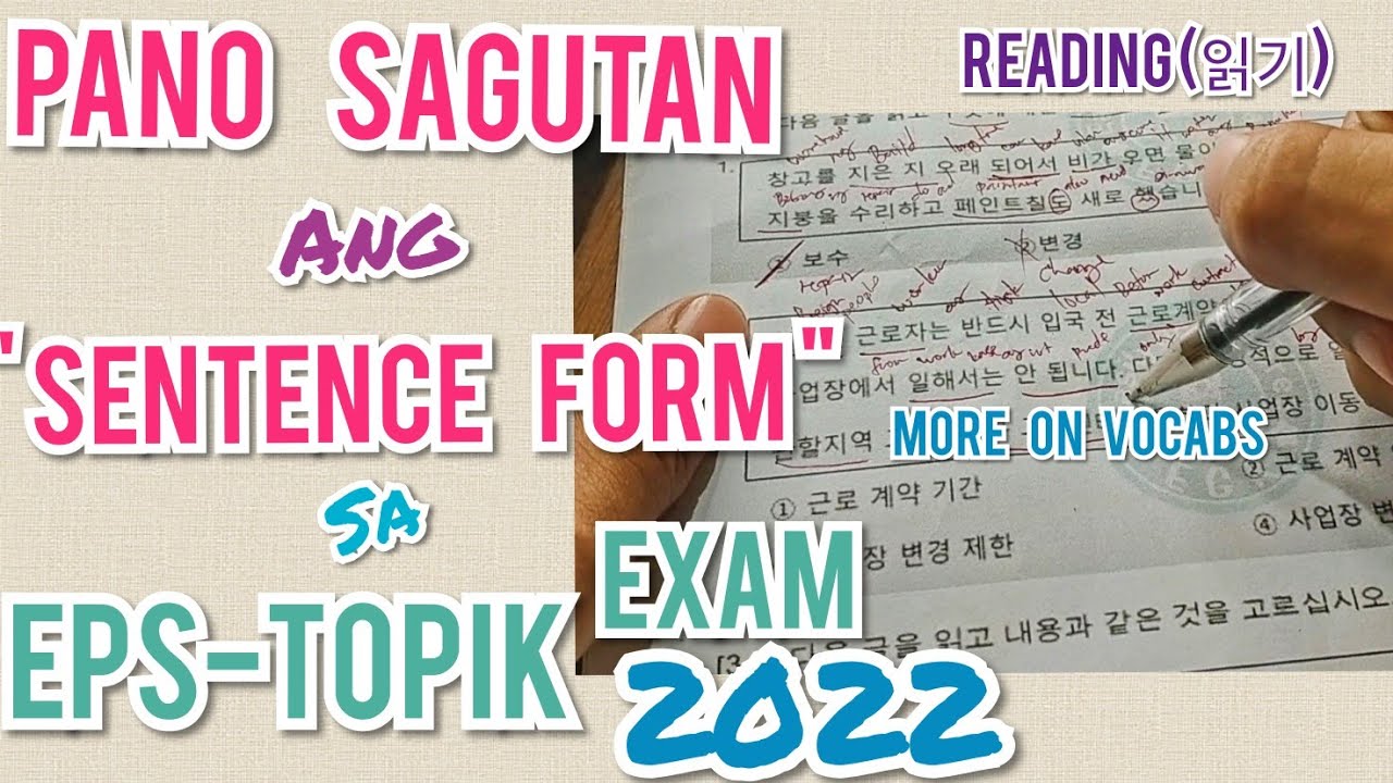 PANO SAGUTAN ANG SENTENCE FORM SA EPS-TOPIK EXAM| POEA PHILIPPINES
