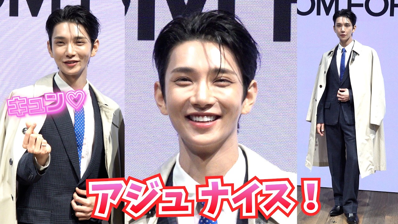 SEVENTEEN・ジョシュア、来日で『アジュ ナイス！』 ジョンハンとの