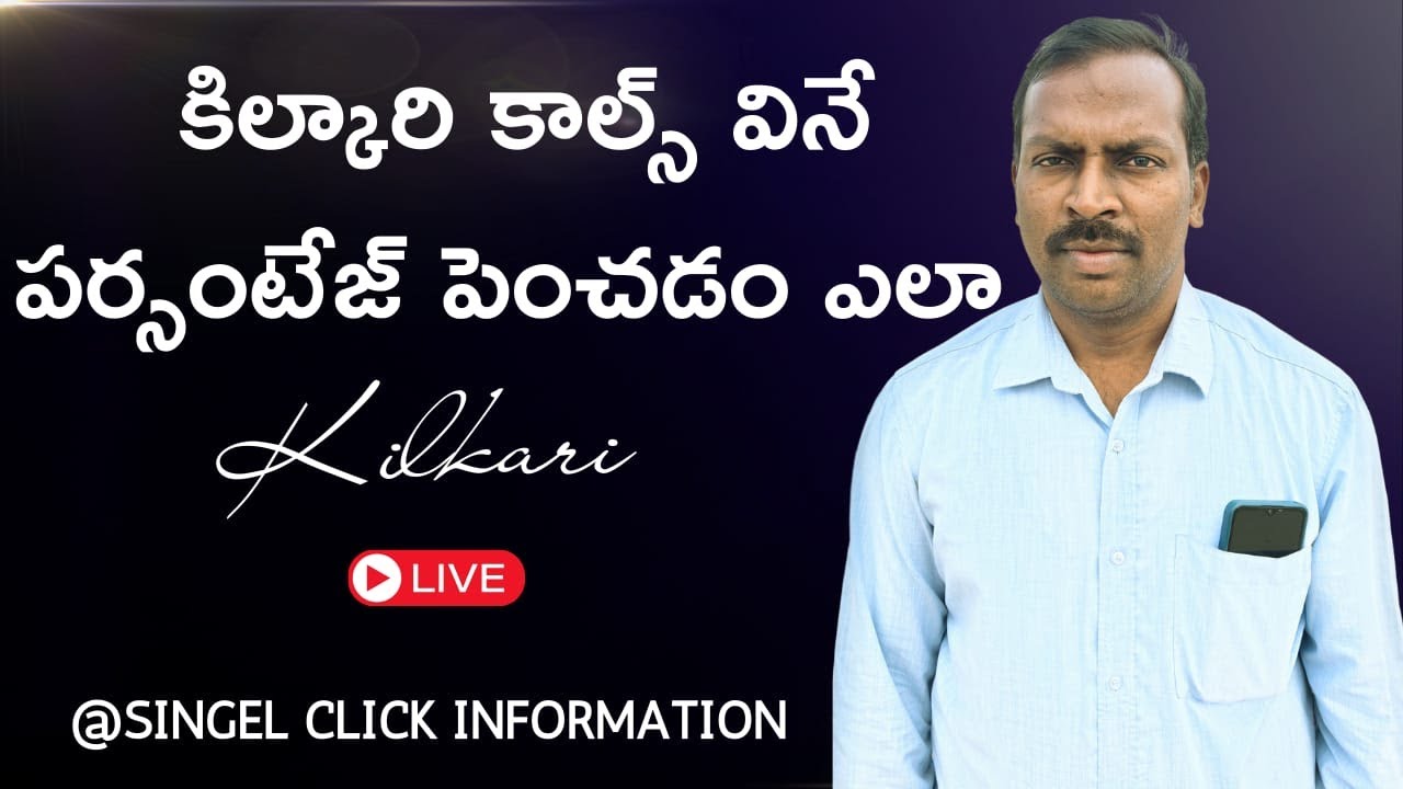 Increasing the call answer rate for Kilkari || How to Kilkari calls Improve