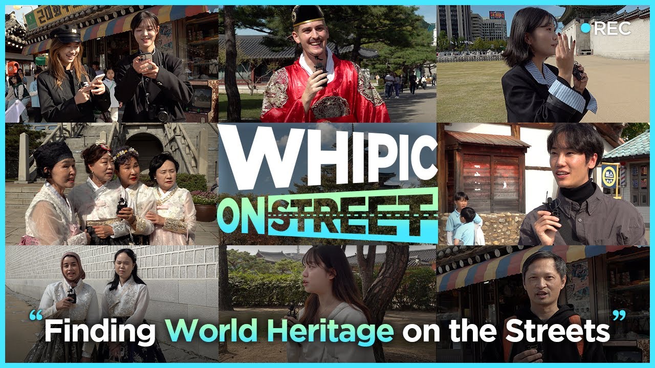〈WHIPIC on Street〉Finding World Heritage on the Streets
