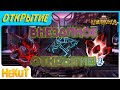 Внезапное открытие! | Открытие кристаллов [Marvel Contest of Champions]